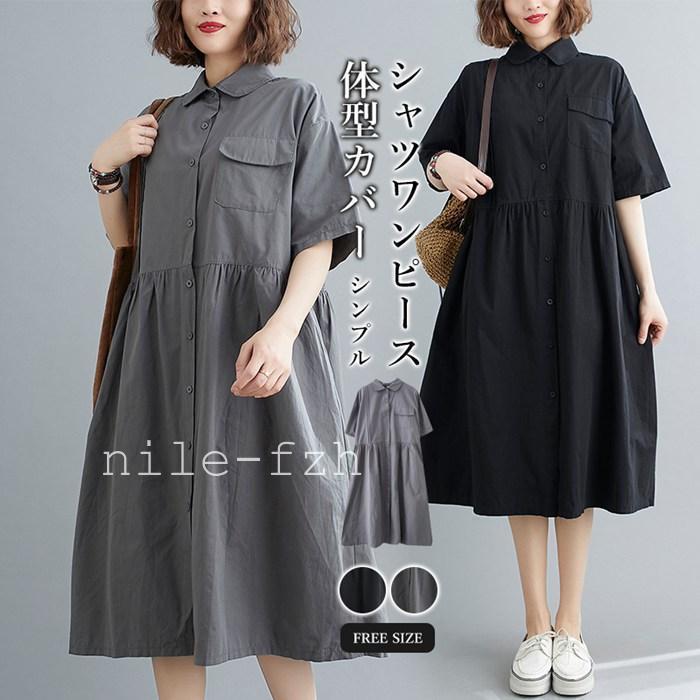 シャツワンピース チュニック レディース 春 夏 ミモレワンピース シャツ ワンピース 半袖 大人可愛い 体型カバー 着痩せ カジュアル(4)
