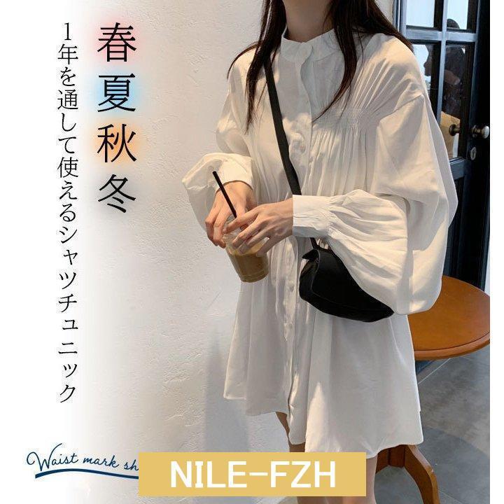 ブラウス ギャザーブラウス シャツブラウス チュニック シャツ レディース 長袖 立ち襟 冬 秋 おしゃれ ゆったり シャツワンピース ボタン付き 羽織り ギャザー