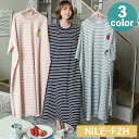 ルームウェア ワンピース Tシャツワンピース レディース 女性 7分袖 ゆったり オーバーサイズ ロング丈 ラウンドネック ボーダー柄 カジュアル パ