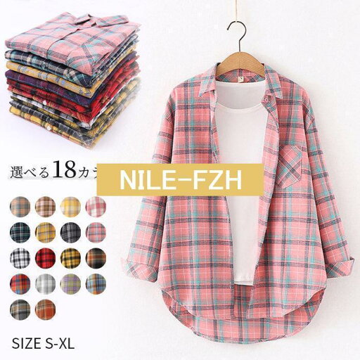 レディース チェックシャツ シャツ 長袖シャツ トップス シャツ シャツアウター チェック柄 春シャツ ベーシック タータンチェック 薄手 上着 レディース チェックシャツ シャツ 長袖シャツ トップス シャツ シャツアウター チェック柄 春シャツ ベーシック タータンチェック 薄手 上着
