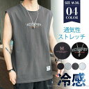 タンクトップ メンズ インナー Tシャツ ノースリーブ 肌着 下着 英文字 サマーウエア 無地 涼しい ゆったり 薄手 着痩せ スポーツ 学生 夏