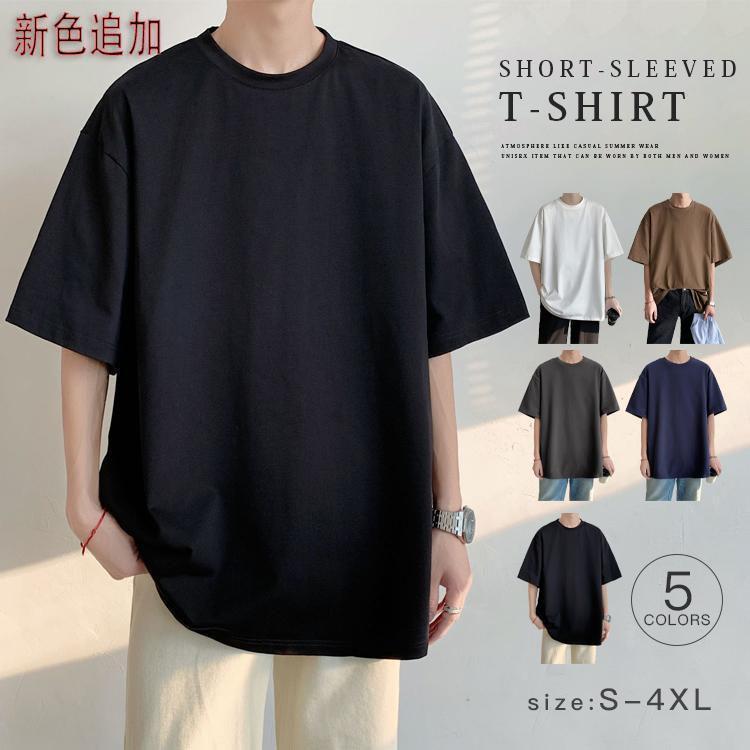 tシャツ 半袖 無地 メンズ レディース 5分袖 吸汗速乾 上品 肉厚生地 厚手 ユニセックス トレンド おしゃれ おすすめ