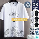 メンズ 半袖 \2枚購入で200円OFFクーポン/tシャツ 無地 夏服 丸首 英文字 吸汗 速乾 カットソー 涼しい 汗しみ防止 トップス ティーシャツ スポー...