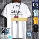tシャツ メンズ 半袖 カットソー Tシャツ 丸首 英文字 クルーネック 夏服 吸汗 速乾 汗しみ防止 トップス スポーツ