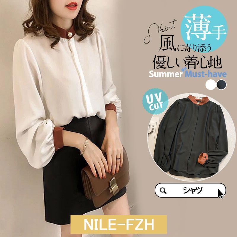 シャツ レディース ロング 長袖 半袖 ブラウス ゆったり ロングシャツ 春 夏 春服 夏服 きれいめ トップス カットソー カジュアル 体型カバー