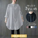 ブラウス レディース ロングシャツ シャツワンピース 通勤 OL 春夏秋 tシャツ きれいめ ストライプ 長袖 トップス ゆったり シャツ 30代 50代 40...