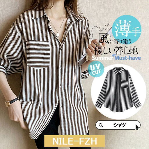 シャツ レディース ロング 長袖 半袖 ブラウス ゆったり ロングシャツ 春 夏 春服 夏服 きれいめ トップス カットソー カジュアル 体型カバー シャツ レディース ロング 長袖 半袖 ブラウス ゆったり ロングシャツ 春 夏 春服 夏服 きれいめ トップス カットソー カジュアル 体型カバー