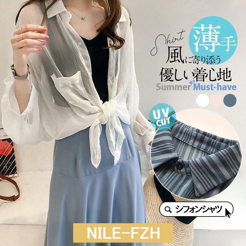 シャツ レディース ロング 長袖 半袖 ブラウス ゆったり ロングシャツ 春 夏 春服 夏服 きれいめ トップス カットソー カジュアル 体型カバー