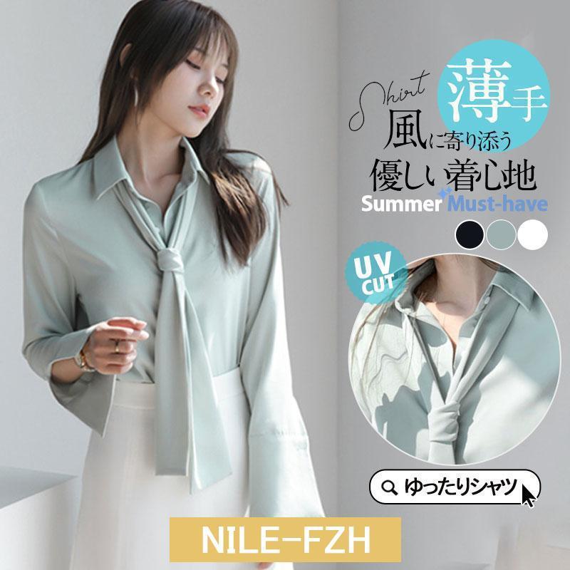 シャツ レディース ロング 長袖 半袖 ブラウス ゆったり ロングシャツ 春 夏 春服 夏服 きれいめ トップス カットソー カジュアル 体型カバー