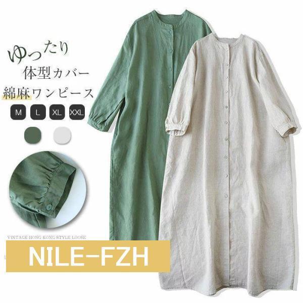 ワンピース レディース シャツワンピース 綿 ロングワンピース ガーゼ ワンピース シンプル コットン 春 ガーゼ ロング丈 シャ