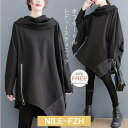 チュニックワンピース 秋 レディース 長袖 チュニック カットソー Tシャツ タートルネック ワンピース アシンメトリー 春 冬 プルオーバー ゆったり 体型カバー