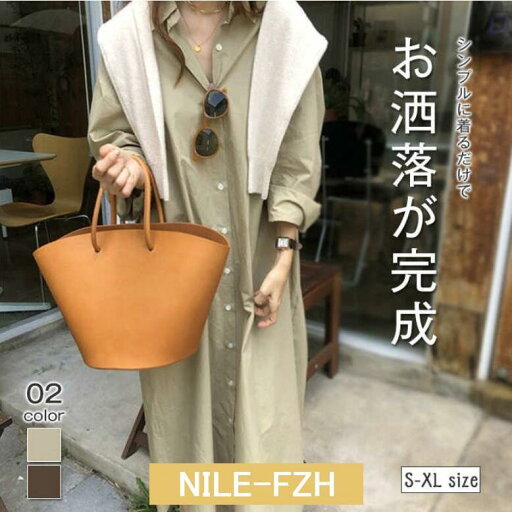 シャツワンピース レディース ロングシャツ ワンピース ロングワンピース シャツ 長袖 ロング丈 ブラウス 春 夏 秋 ワンピ 羽織り 前開き シャツワンピース レディース ロングシャツ ワンピース ロングワンピース シャツ 長袖 ロング丈 ブラウス 春 夏 秋 ワンピ 羽織り 前開き