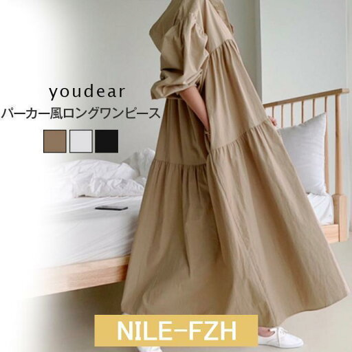 シャツワンピース マキシワンピース レディース フード付き パーカー風 春 長袖 ゆったり ロングワンピース ロングシャツ 秋 夏 綿 シャツワンピース マキシワンピース レディース フード付き パーカー風 春 長袖 ゆったり ロングワンピース ロングシャツ 秋 夏 綿