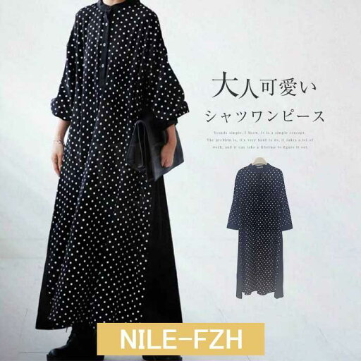 ロングワンピース 春 秋 レディース ワンピース 40代 キレイ 着痩せ シャツワンピー オシャレ ドット柄 マキシ 上品 大人 通勤 OL 体型カバー 春コーデ ロングワンピース 春 秋 レディース ワンピース 40代 キレイ 着痩せ シャツワンピー オシャレ ドット柄 マキシ 上品 大人 通勤 OL 体型カバー 春コーデ