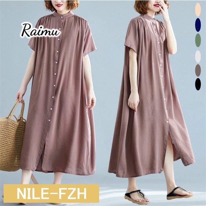 シャツワンピース ロングワンピース ワンピース レディース ロング丈 半袖 無地 体型カバー 大きいサイズ ゆったり 春 夏 コーデ 20代 30代 40代 シンプル OL