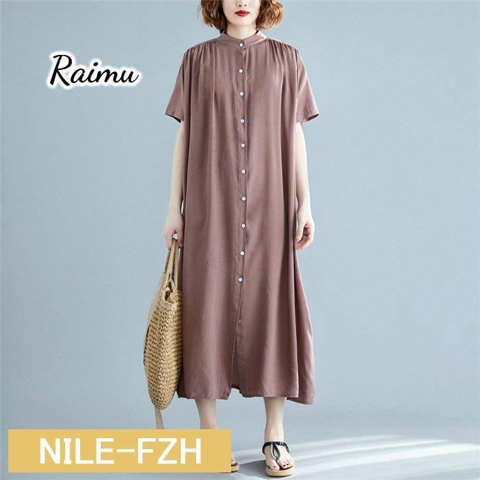 シャツワンピース ロングワンピース ワンピース レディース ロング丈 半袖 無地 体型カバー 大きいサイズ ゆったり 春 夏 コーデ 20代 30代 40代 シンプル OL