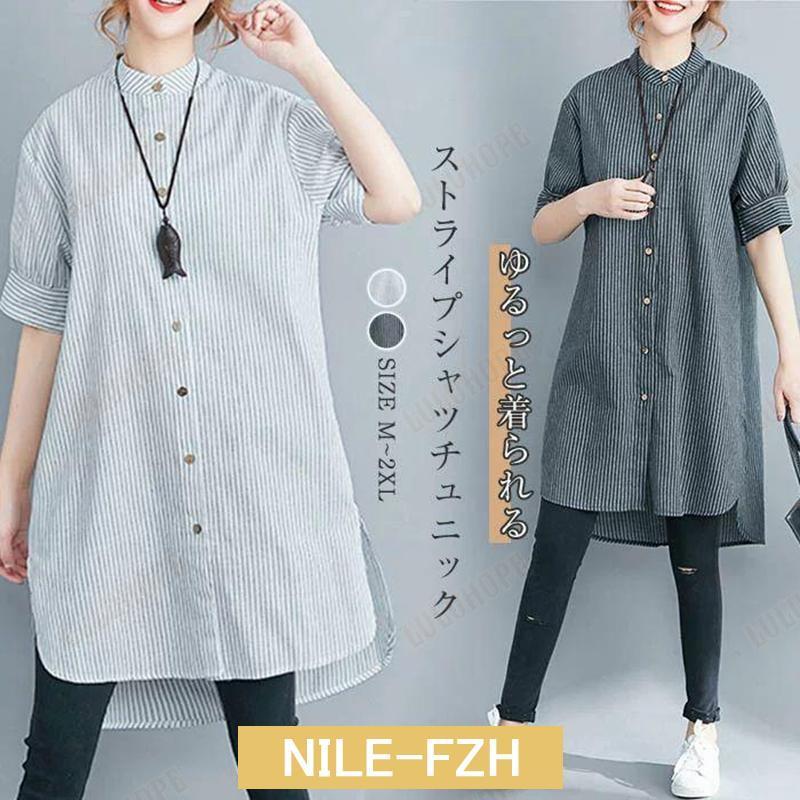 バンドカラー ロングシャツ レディース 夏 半袖 シャツ チュニック ブラウス 大きいサイズ 半袖 シャツワンピース 春 トップス サイドスリット ブラウス ひざ丈
