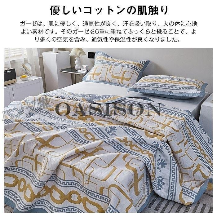 6重ガーゼ ベッドスプレッド ガーゼケット マルチカバー ベッドカバー コットン 綿...
