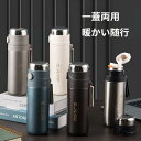 水筒 500ml 保温 保冷 真空断熱 ステンレス 軽量 ワンタッチボトル マグボトル 広口 洗いやすい 片手で開けられる