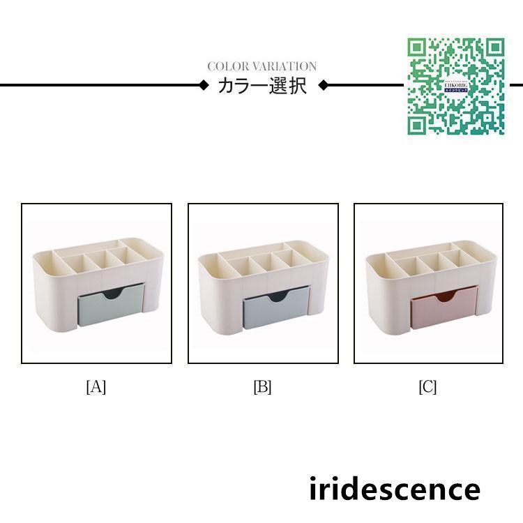 卓上収納ボックス 卓上収納 机収納ケース 小物収納 多機能 文具収納 リモコン収納 化粧品 小物入れ 卓上小物ボックス 大容量 デスクオーガナイザー [2]