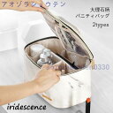バニティバッグ メイクボックス 化粧ポーチ PUレザー 大理石柄 メイクポーチ 大容量 仕切り コスメポーチ 化粧品収納 バッグ マーブル柄