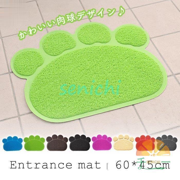 玄関マット 屋外マット 土落とし 泥落とし 泥除け 肉球型 無地 バスマット ペットマット 猫砂マット 砂..