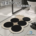 珪藻土バスマット ソフトマット ノンアスベスト 割れない 洗面所マットお風呂マット 足ふきマット 足拭きマット 吸水 速乾 浴室 大判 軽い 薄い おしゃれ