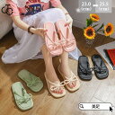 サンダル レディース 夏 トングサンダル ビーチサンダル スリッパ トレンド 母の日 フラットサンダル ぺたんこ シンプル おしゃれ カジュアル