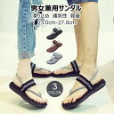 トングサンダル レディース メンズ 男女兼用サンダル ビーチサンダル ぺたんこ フラット シューズ カジュアル おしゃれ 楽ちん