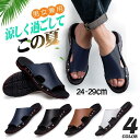 サンダル メンズサンダル ビーチサンダル メンズ レディース サンダル 軽量 通気性 履き心地 室内 男女兼用 歩きやすい アウトレット 大