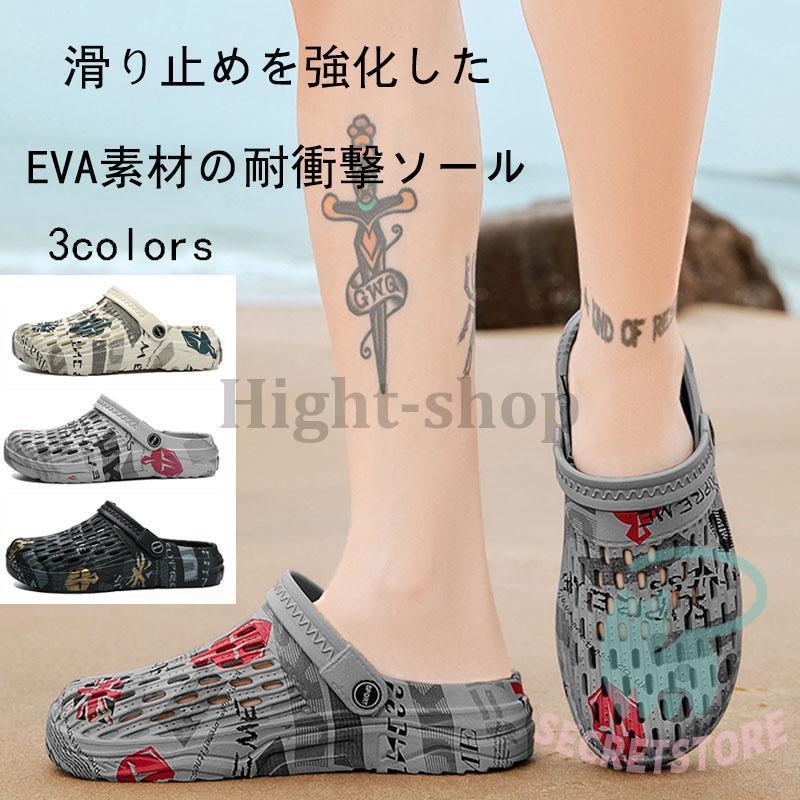 サンダル メンズ スリッパ コンフォート 歩きやすい 滑り止 お洒落 軽量 スリッパ スポーツサンダル テンシャル 履き心地 リカバリーサンダル