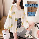 ラッシュパーカー UVカット UVパーカー ロングパーカー ロングシャツ 接触冷感 薄手 通気 吸汗速乾 紫外線対策 大きいサイズ 長袖 日焼け防止