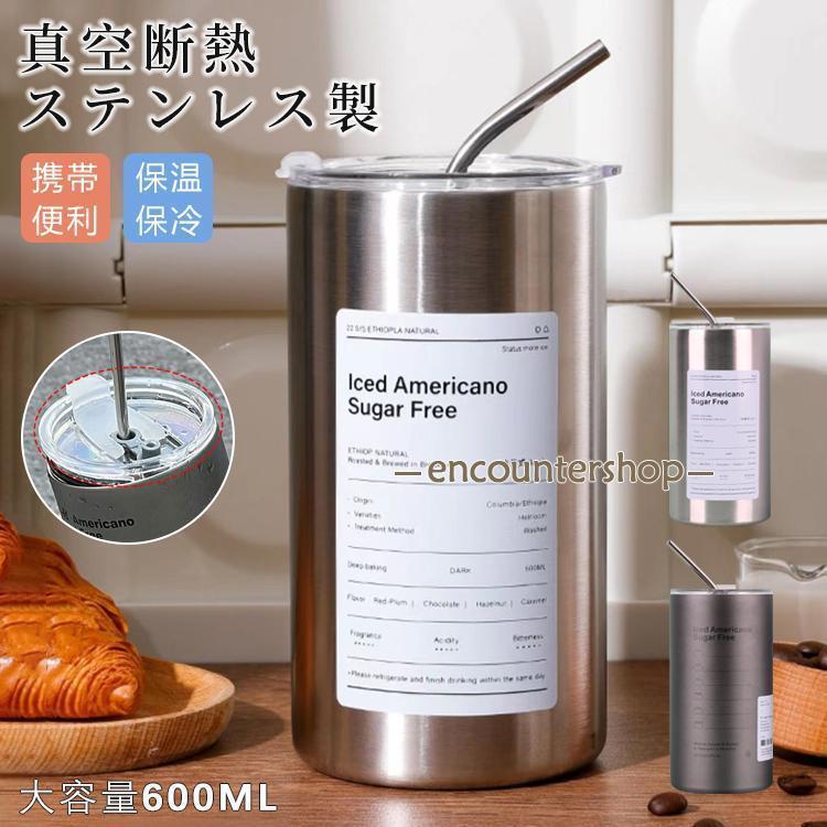 タンブラー 蓋付き コーヒー ストロータンブラー 大容量 水筒 真空断熱 タンブラー おしゃれ 600ml マグボトル コーヒーカップ 二重構造保温 保冷 持ち運び(3)