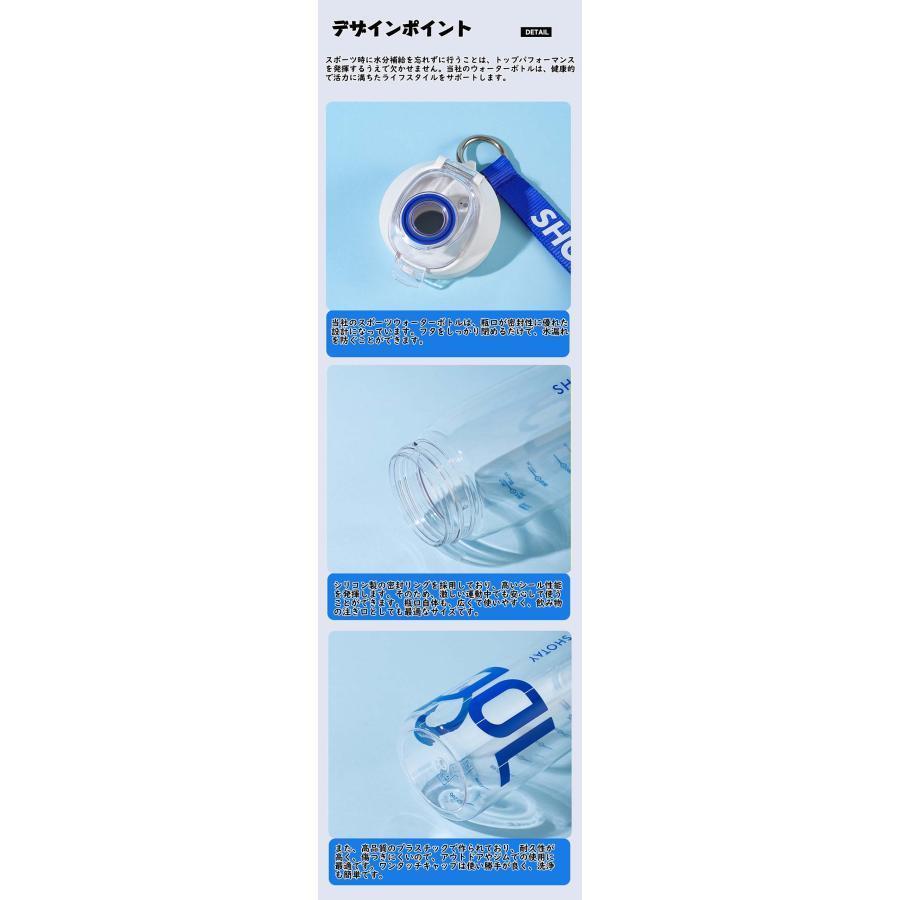 シルエットセレクトの水筒 1000ML 目盛り付き 携帯水筒 プラスチック 直飲み ドリンクボトル アウトドア 登山 スポーツ 子供 軽量 携帯便利 漏れ防止 アウトドアグッズ キャンプ｜アングル2