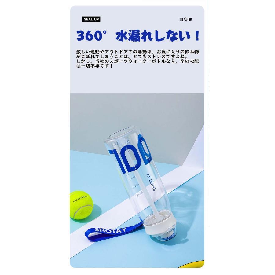 シルエットセレクトの水筒 1000ML 目盛り付き 携帯水筒 プラスチック 直飲み ドリンクボトル アウトドア 登山 スポーツ 子供 軽量 携帯便利 漏れ防止 アウトドアグッズ キャンプ｜アングル3