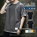 Tシャツ 半袖 メンズ 夏 涼しい トップス レイヤード 重ね着風 カットソー tシャツ インナー 吸汗速乾 男性用 シンプル おしゃれ