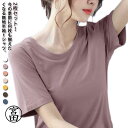 トップス 速乾 2枚セット レディース 春 薄手 ストリート Uネック 夏 接触冷感 汗ジミ防止 軽量 ドライ 通気性 涼しい プルオーバー tシャツ