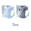 Tシャツ 冷感 メンズ 2枚セット 半袖Tシャツ ストレッチ 吸汗速乾 接触冷感 UVカット V首 速乾 消臭 脇汗対策 水陸両用 インナー