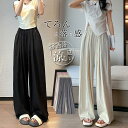 ワイドパンツ 春 夏 秋 夏 レディース 涼しい ロングパンツ ウエストゴム ポケット付き ボトムス 薄手 ハイウエスト ゆったり フリル 無地 大人 リラック...