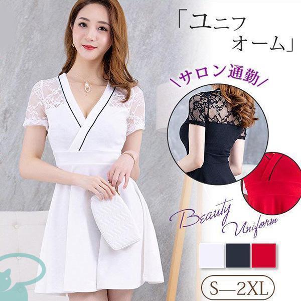 ユニフォーム エステ サロン 通勤 レディース ワンピース 女性 制服 おしゃれ 半袖 美容 歯科衛生士 制..