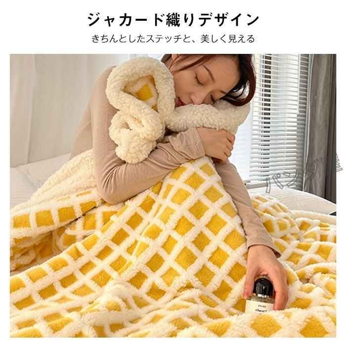 ブランケット 毛布 もうふ ボアブランケット ひざ掛け 100×150cm ハーフケット あ...