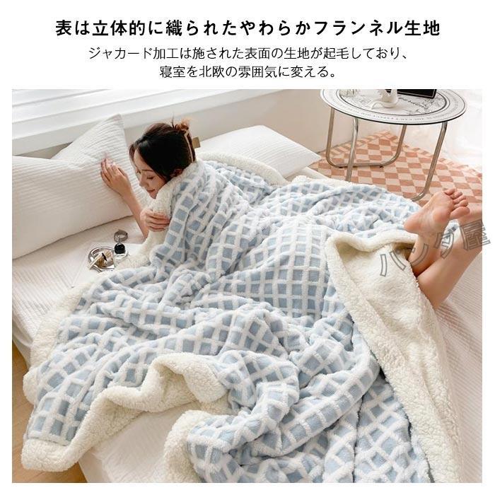 ブランケット 毛布 もうふ ボアブランケット ひざ掛け 100×150cm ハーフケット あ...