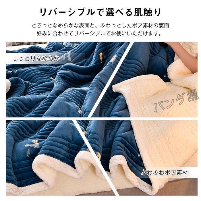 ブランケット 掛け布団 毛布 二枚合わせ マイクロファイバー フランネル シープ調...