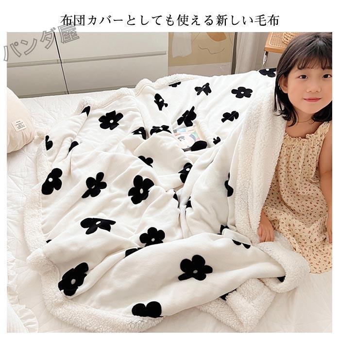 二枚合わせ ブランケット フランネル シープ調 ボア 掛け布団カバー 毛布カバー ふんわり ふわふわ 柔らかい 発熱 可愛い柄 布団カバー 多機能 寝具 200×230cm 3