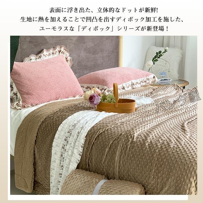 毛布 ブランケット 2枚合わせ毛布 凹凸模様 裏ボア もこもこ フランネル マイクロ...