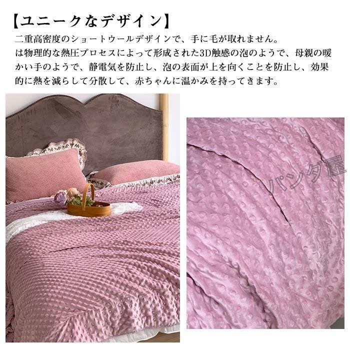 毛布 ブランケット 2枚合わせ毛布 凹凸模様 裏ボア もこもこ フランネル マイクロ...