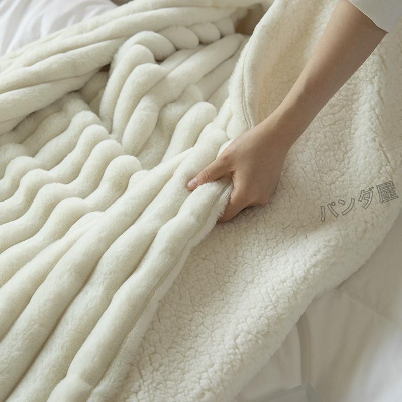 毛布 2枚合わせ あったか ベッド ブランケット ラビットファー シープ調 ボア ソフ...