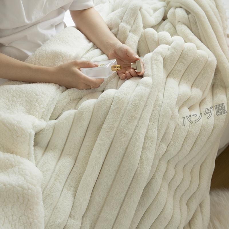 毛布 2枚合わせ あったか ベッド ブランケット ラビットファー シープ調 ボア ソフ...