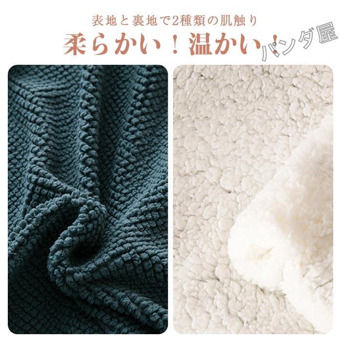 発熱二枚合わせ毛布 掛け毛布 シープ調 ボア フランネル ハーフサイズ100×150cm ふ...