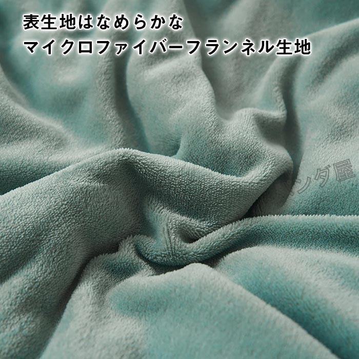 毛布 2枚合わせ もうふ ブランケット シングル あったか フランネル シープボア 合わせ 掛け毛布 北欧 軽量 寝具 二重 暖かい 発熱 ふわふわ 洗える 150x200cm [3]